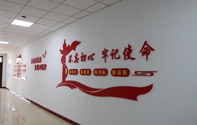  辦公環...
