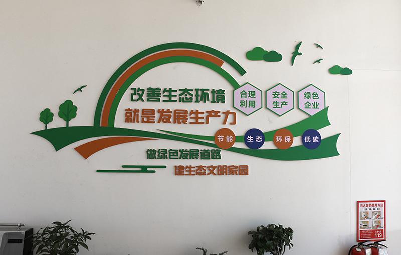  辦公環...